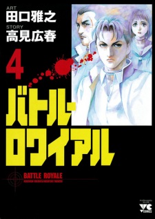 Imagen de Battle Royale