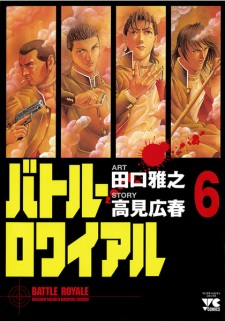 Imagen de Battle Royale