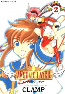 Imagen de Angelic Layer