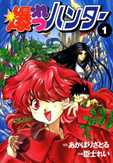 Capa de Bakuretsu Hunters
