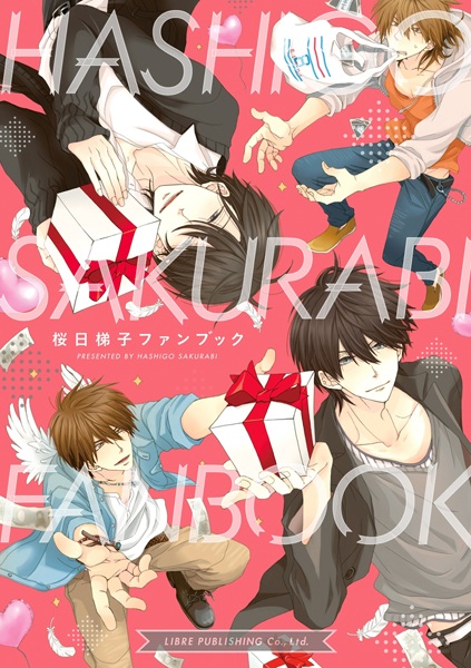 Sakurabi Hashigo Fanbook