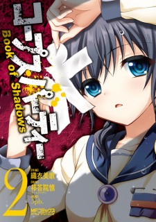 Imagen de Corpse Party: Book of Shadows