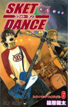 SKET Dance