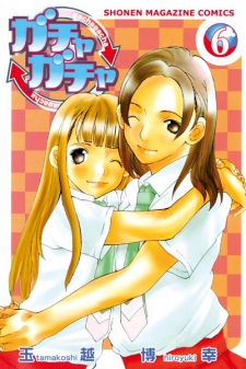 Imagen de Gachagacha