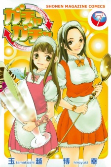 Imagen de Gachagacha