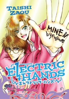 Imagen de Electric Hands