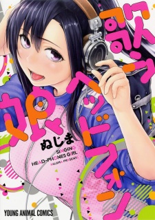 Utau Headphone Musume