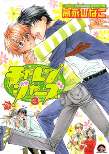 Imagen de Challengers