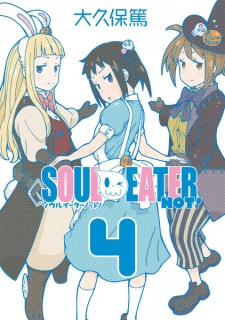 Imagen de Soul Eater NOT!
