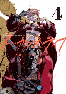 Imagen de No Guns Life