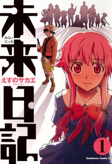 Capa de Mirai Nikki