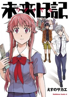 Capa de Mirai Nikki: Redial