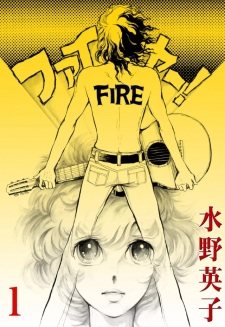 Fire!