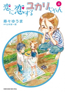 Manga Image