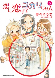 Manga Image