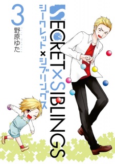 Imagen de Secret x Siblings