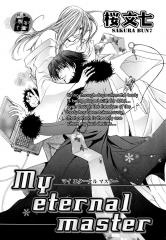 Poster de My Eternal Master