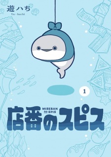 Poster de Miseban no Spis