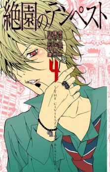 Imagen de Zetsuen no Tempest