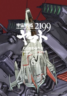 Imagen de Uchuu Senkan Yamato 2199