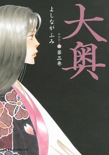 Oooku