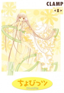 Imagen de Chobits