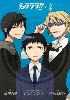 Imagen de Durarara!!