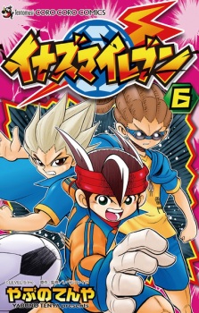 Inazuma Eleven