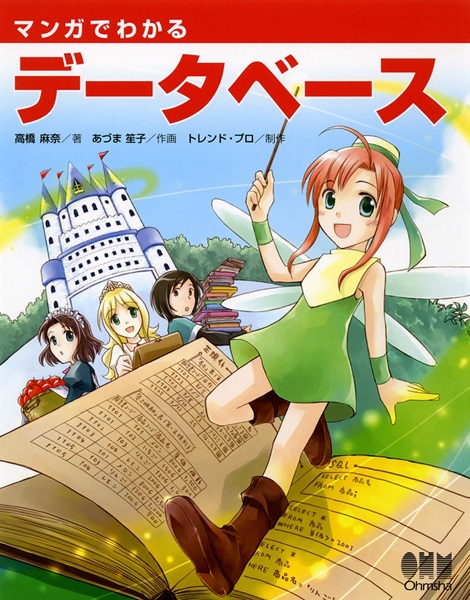 Manga de Wakaru Database