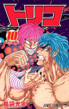 Imagen de Toriko