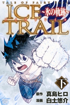 Imagen de Tale of Fairy Tail: Ice Trail