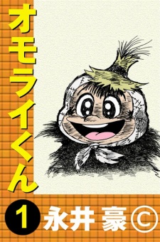 Imagen de Omorai-kun