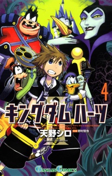 Kingdom Hearts II