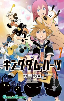 Kingdom Hearts II