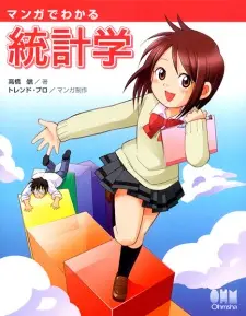 Manga de Wakaru Toukeigaku
