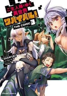 Goshujinsama to Yuku Isekai Survival! The Comic