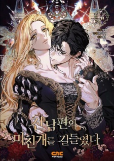 I Tamed My Ex-Husband's Mad Dog