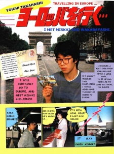 Capa de Captain Tsubasa Travelling in Europe