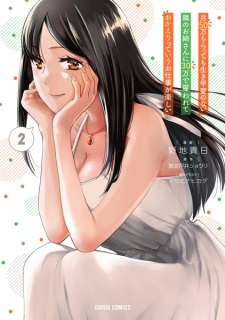 Imagen de Tsuki 50-man Morattemo Ikigai no Nai Tonari no Oneesan ni 30-man de Yatowarete "Okaeri" tte Iu Oshigoto ga Tanoshii