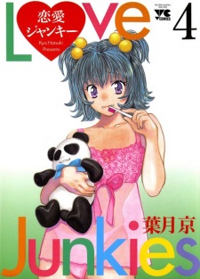 Imagen de Renai Junkie