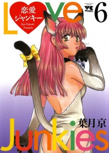 Imagen de Renai Junkie