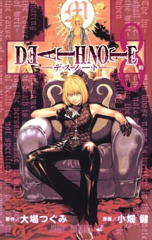 Imagen de Death Note