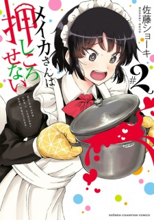 Imagen de Meika-san wa Oshikorosenai