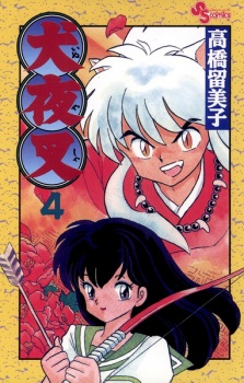 Imagen de InuYasha