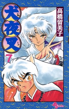 Imagen de InuYasha