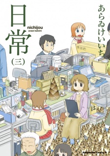 Imagen de Nichijou