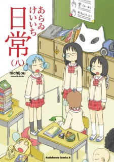 Imagen de Nichijou