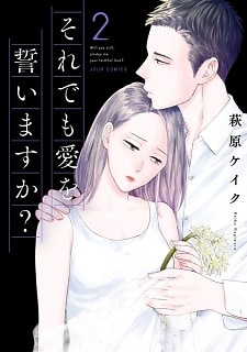 Soredemo Ai wo Chikaimasu ka?