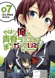 Imagen de Yahari Ore no Seishun Love Comedy wa Machigatteiru. @comic