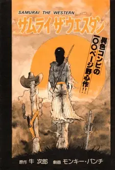 Samurai the Western